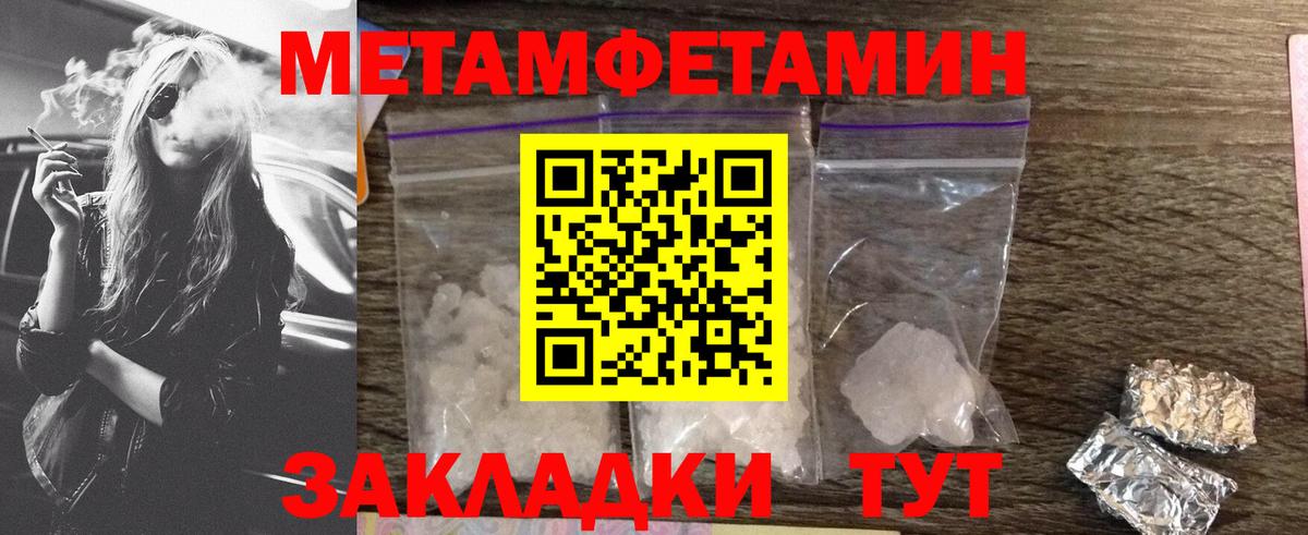 АМФЕТАМИН 98% Томск