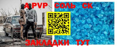 марки nbome Ливны