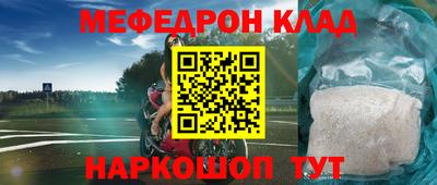 прущая мука Кунгур