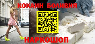синтетический гашиш Лесосибирск