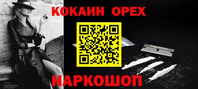 герыч Кумертау