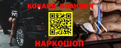 синтетический гашиш Лесосибирск