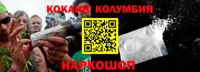 синтетический гашиш Лесосибирск