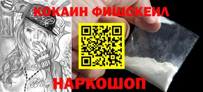 марки nbome Ливны