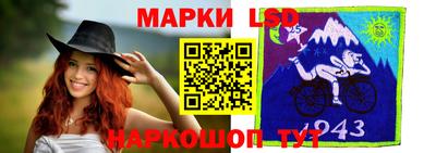 марки nbome Ливны