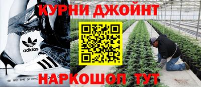марки nbome Ливны