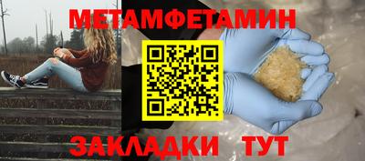 марки nbome Ливны