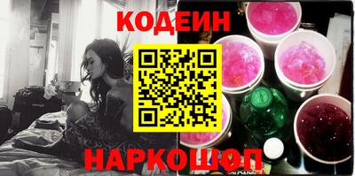 синтетический гашиш Лесосибирск