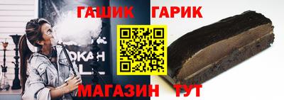 синтетический гашиш Лесосибирск
