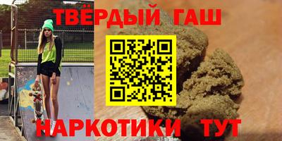 марки nbome Ливны