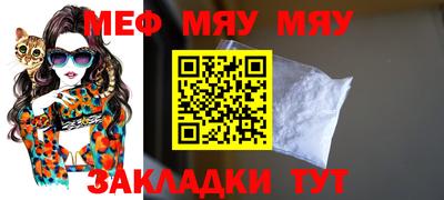 герыч Кумертау