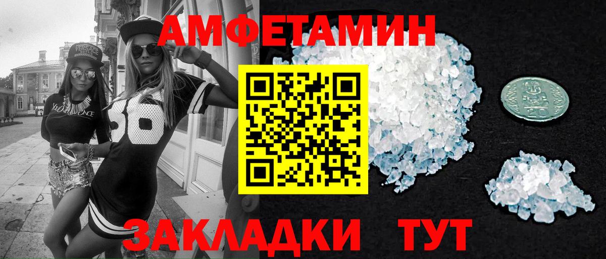 Томск  Метамфетамин Декстрометамфетамин 99.9%  Вход с VPN 