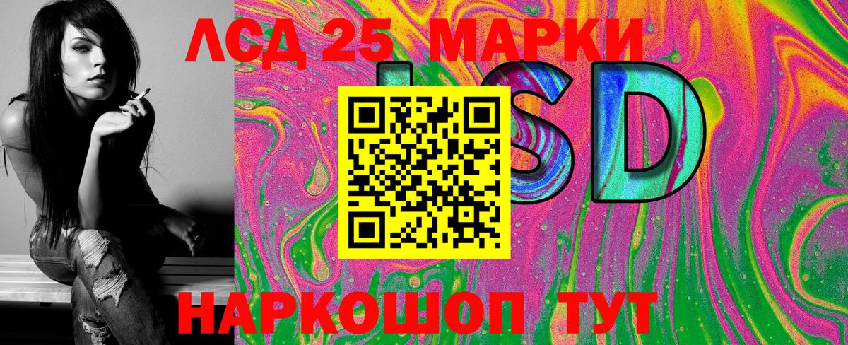 Томск  Наркотические марки 1,8мг  Вход с VPN  Наркотические марки 1,8мг 