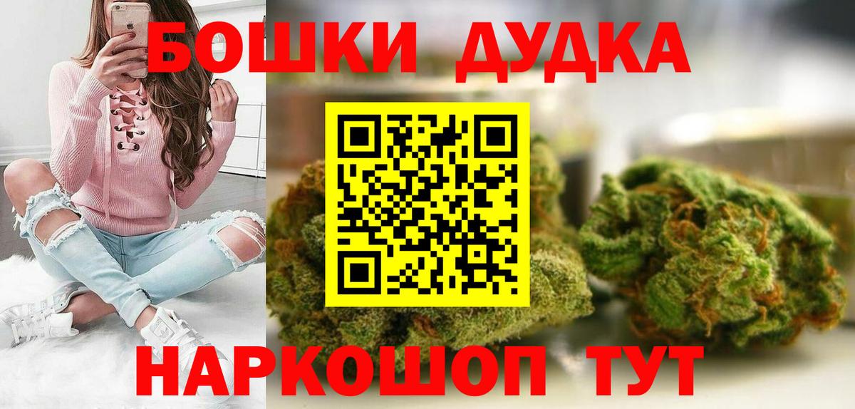 Канабис индика Томск